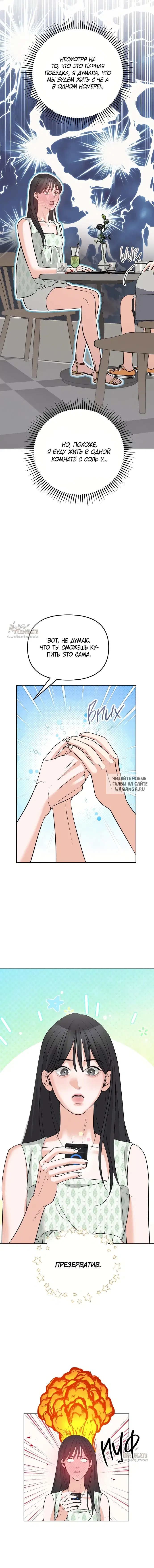 Page 15.000