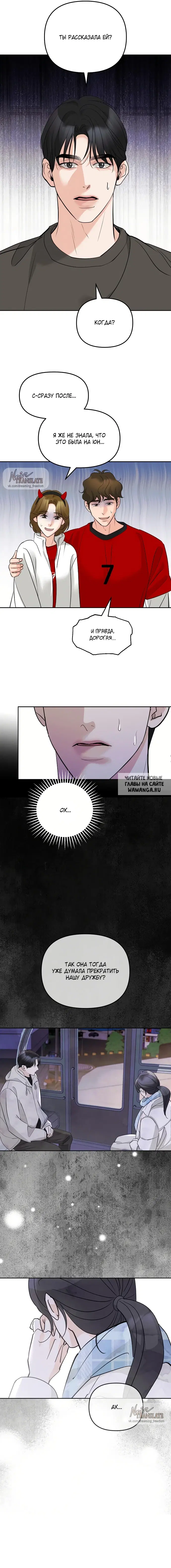 Page 16.000