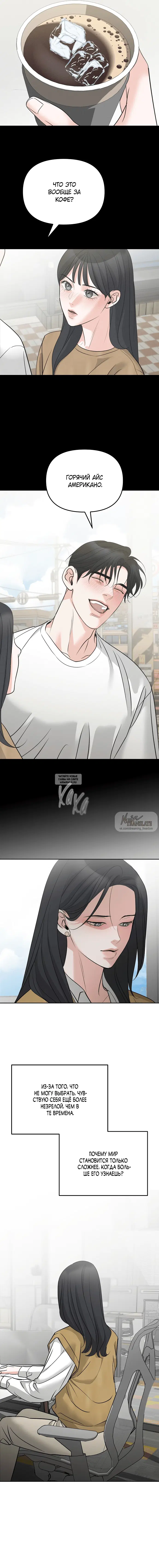 Page 16.000