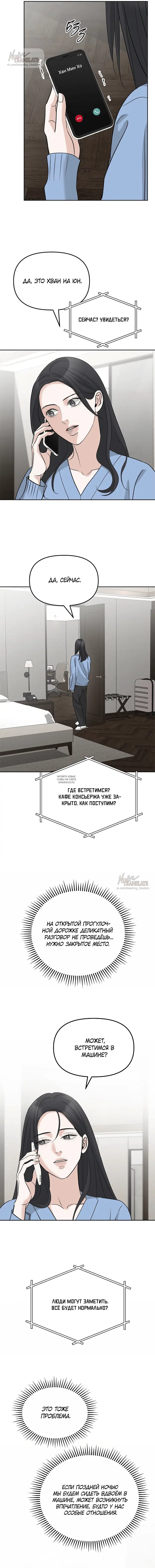 Page 16.000
