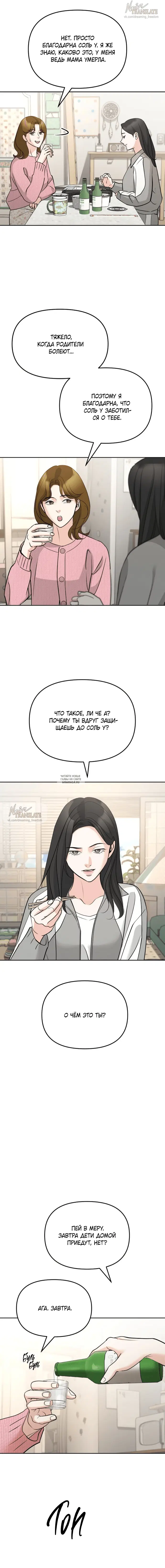 Page 16.000