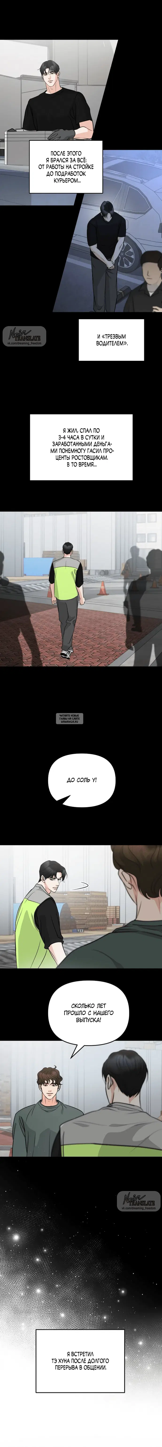 Page 16.000