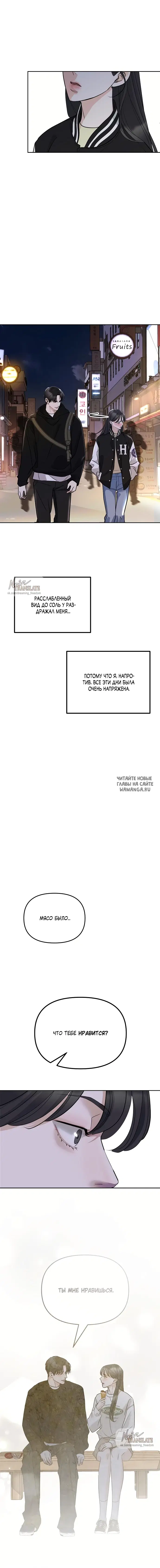 Page 17.000