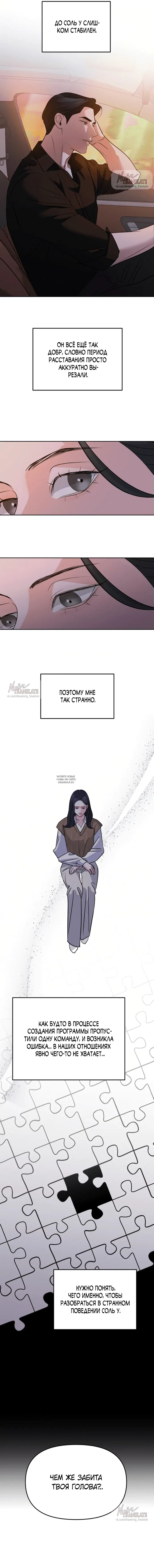 Page 17.000