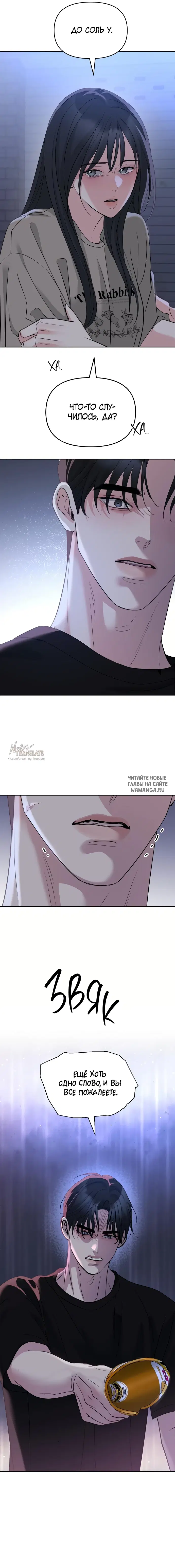 Page 18.000