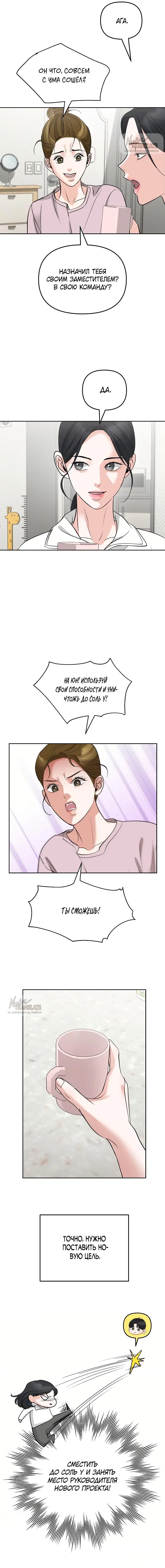 Page 18.000