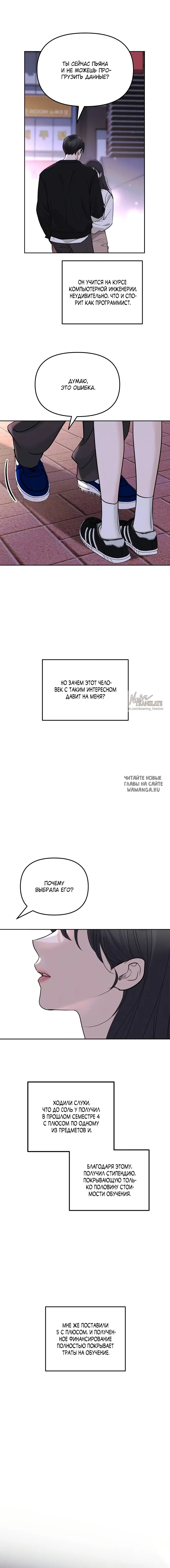 Page 18.000
