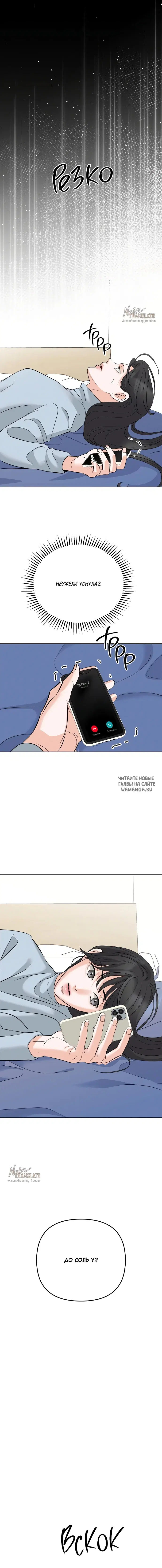 Page 18.000