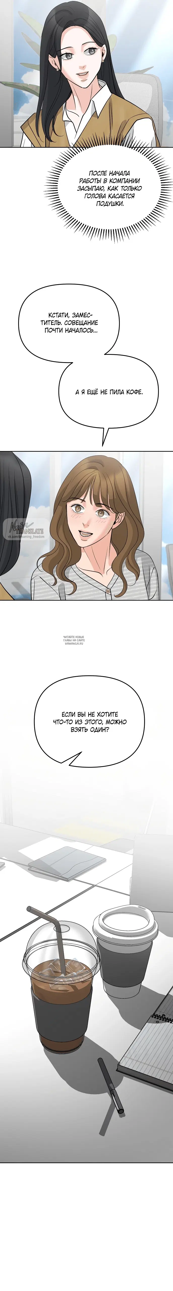 Page 18.000