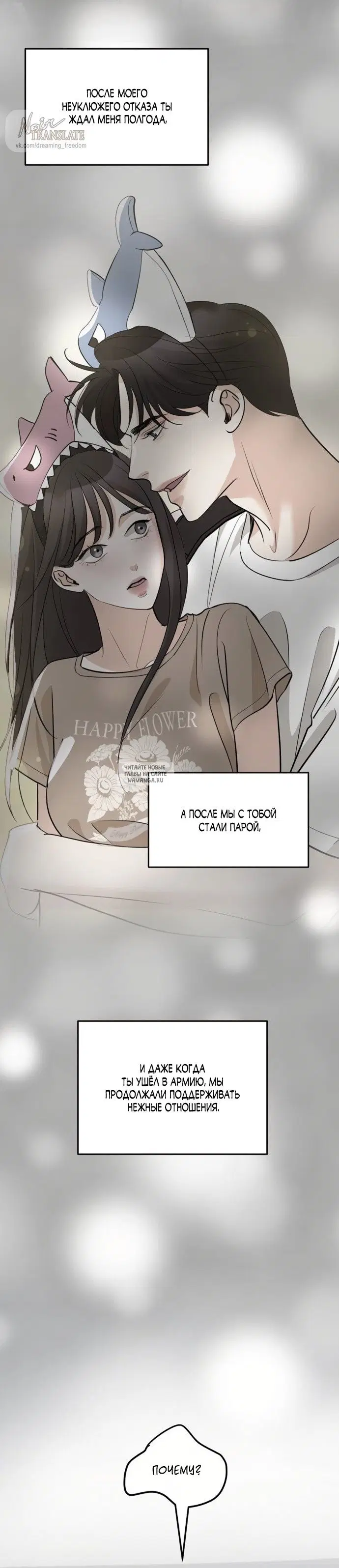 Page 18.000