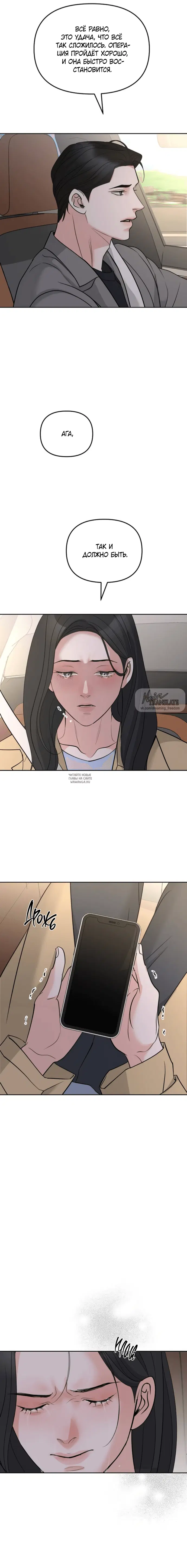 Page 19.000