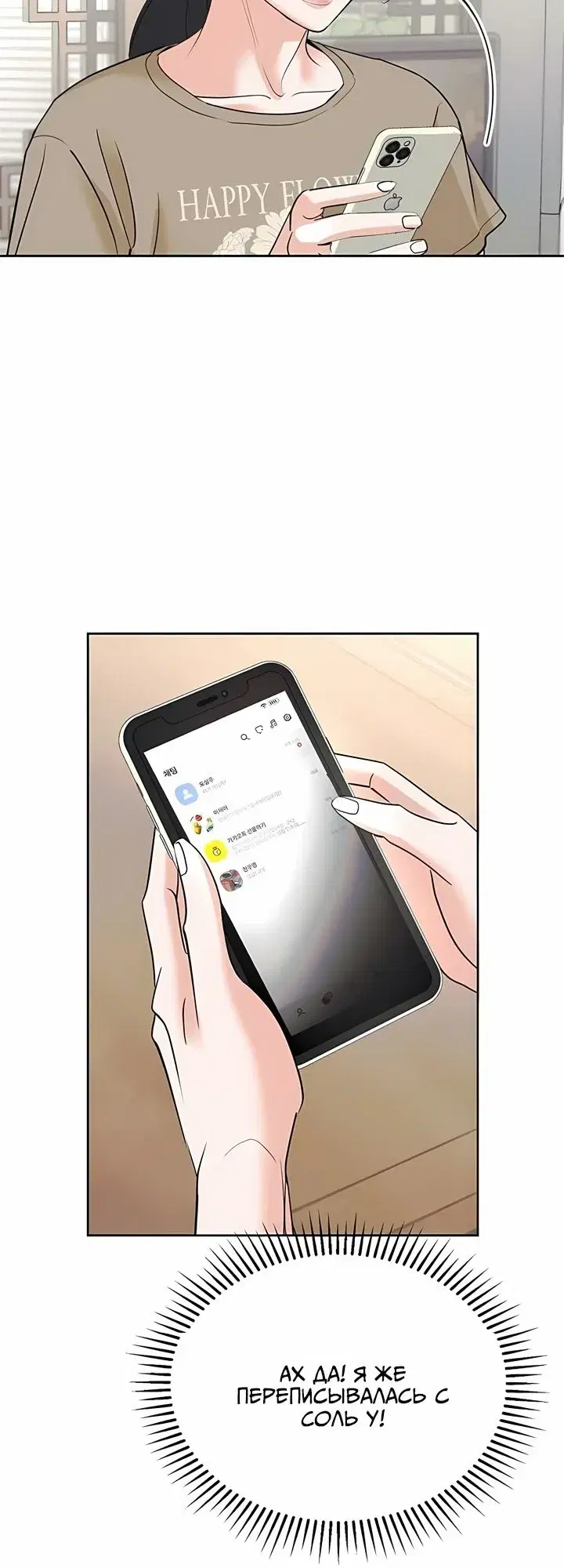 Page 10.001