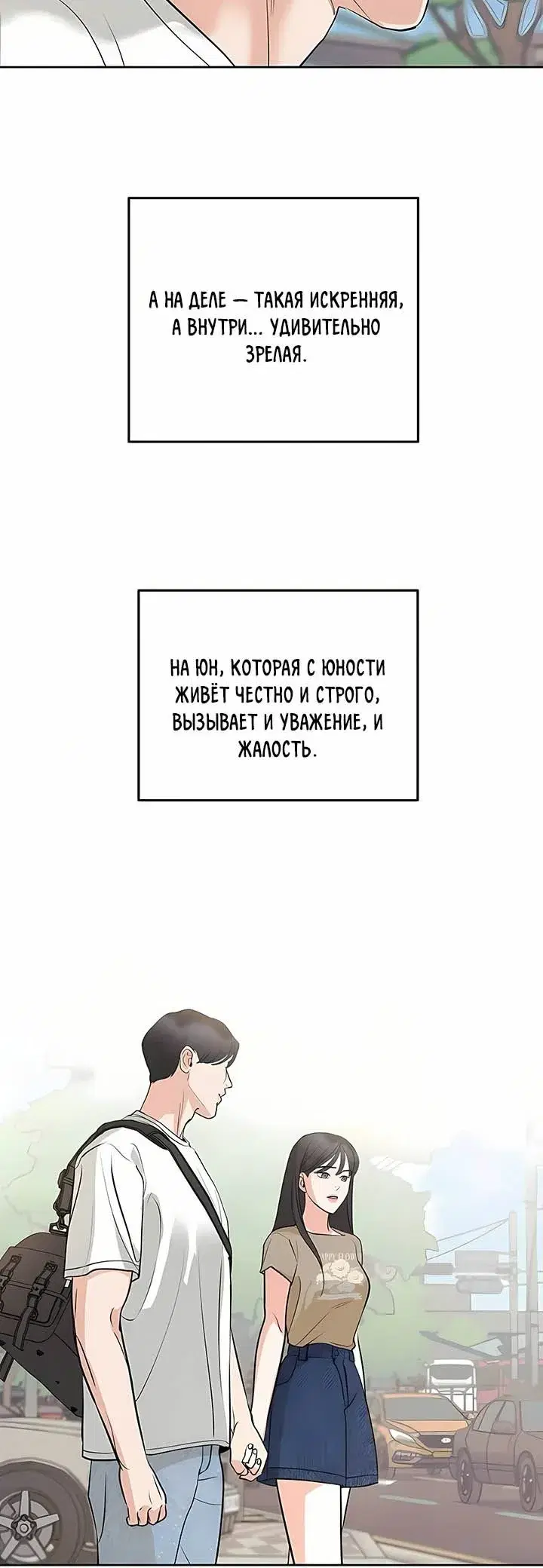 Page 10.001
