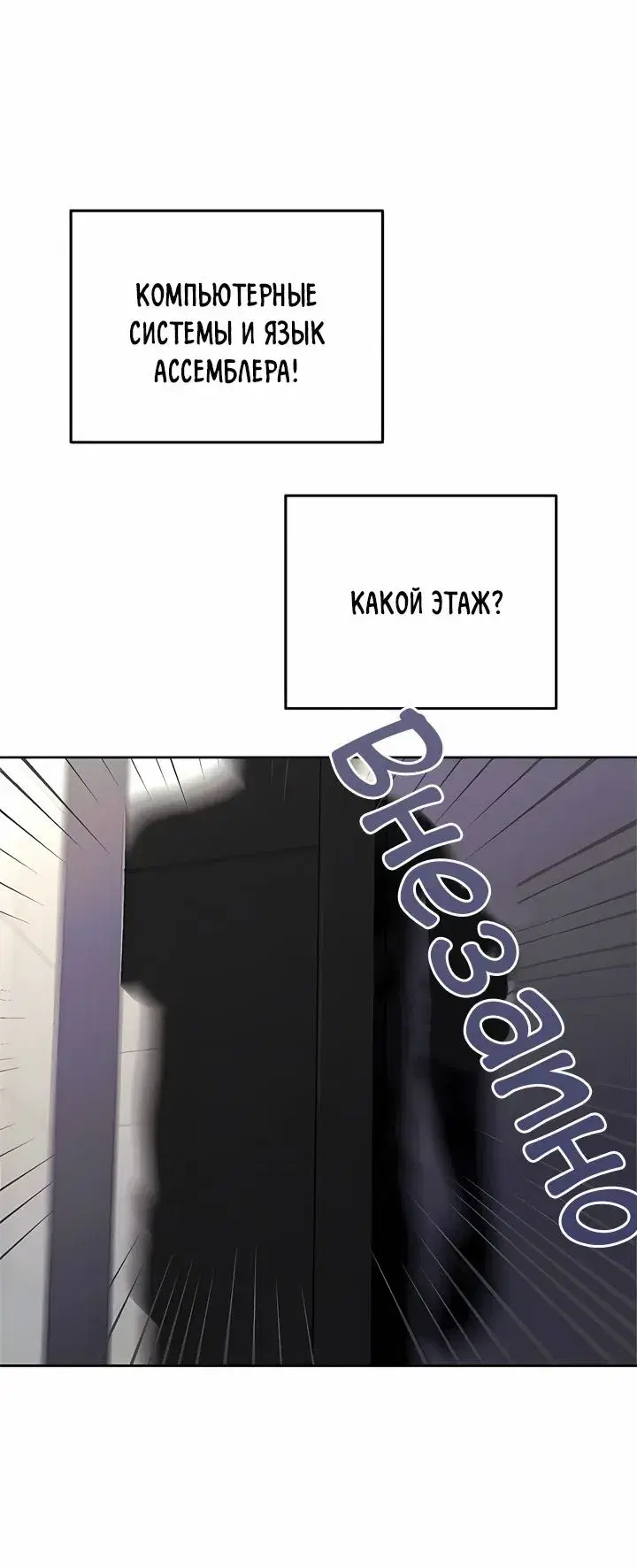 Page 10.001