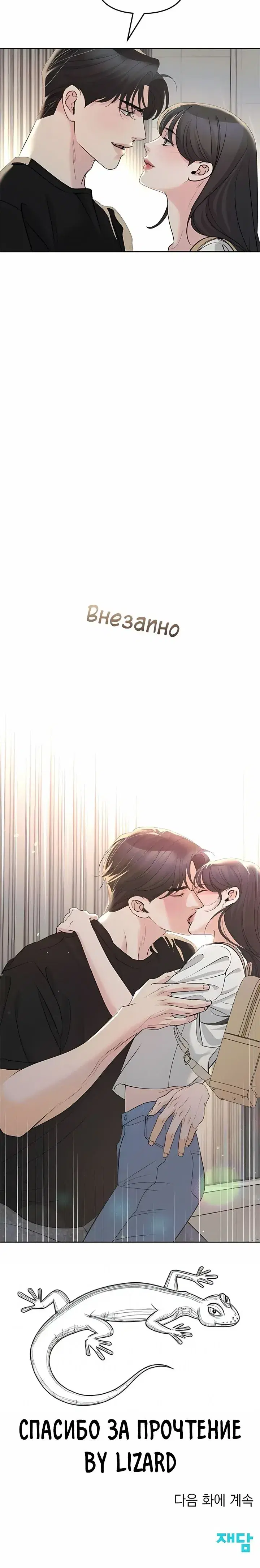 Page 10.001