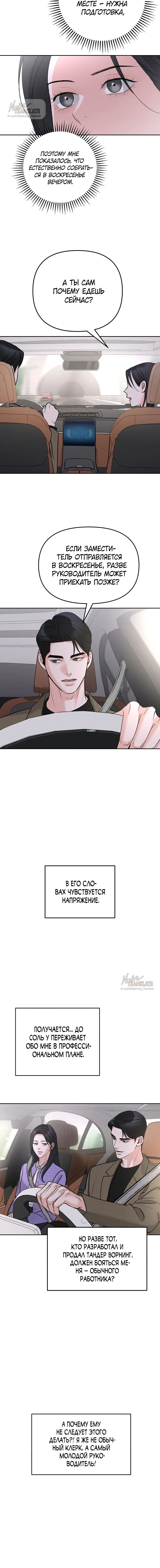 Page 11.000