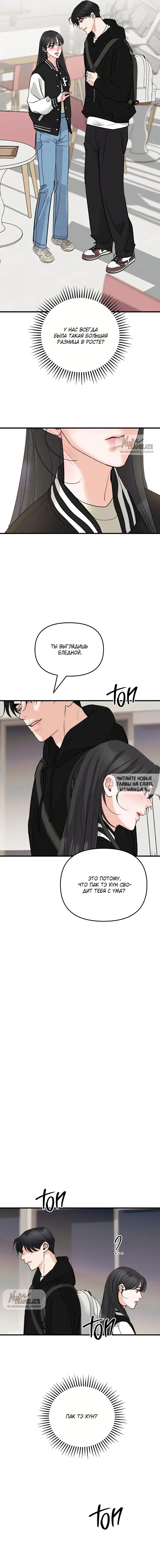 Page 11.000