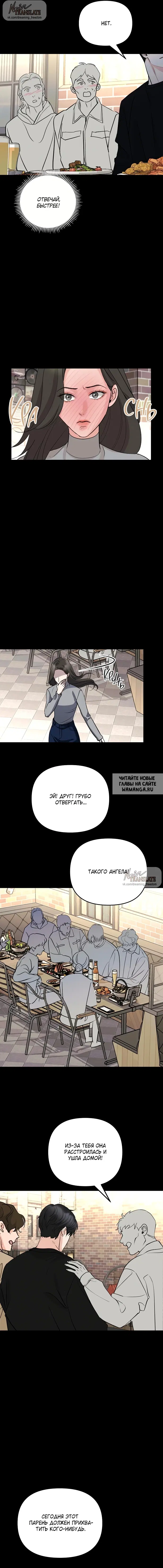 Page 11.000