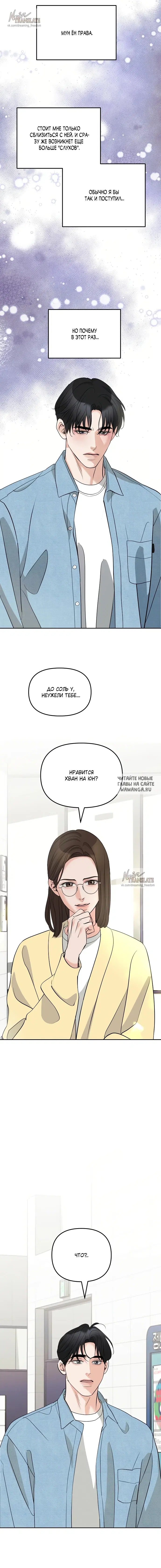 Page 11.000