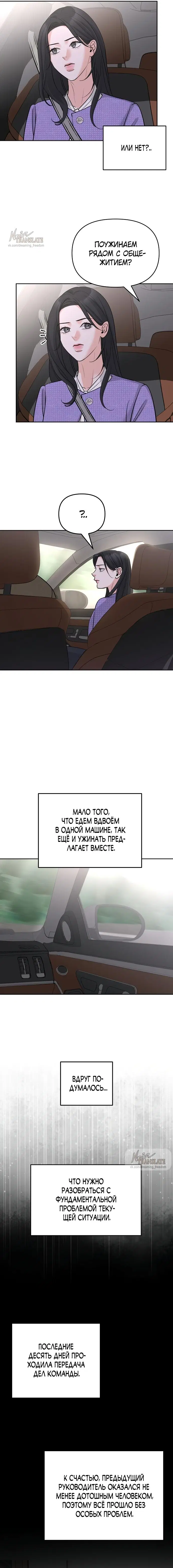 Page 12.000
