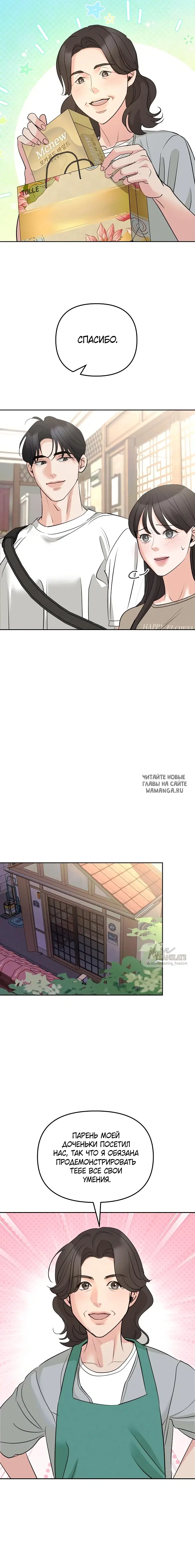Page 13.000