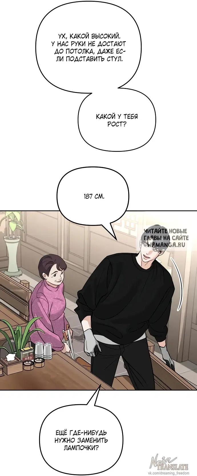 Page 13.000