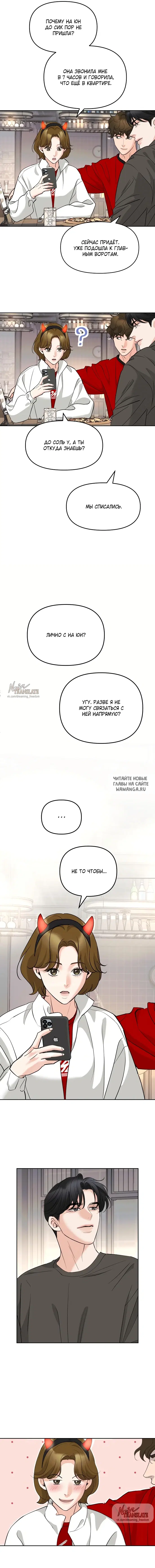 Page 13.000