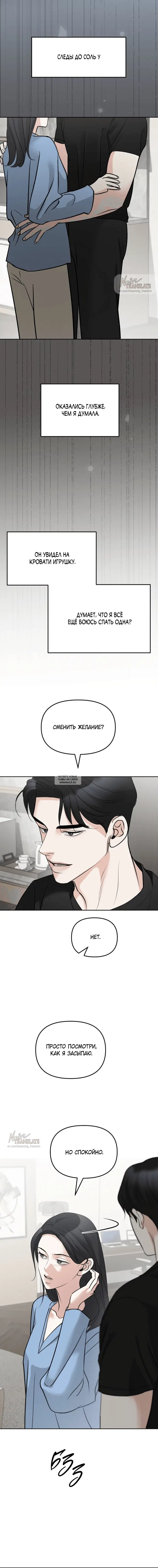 Page 13.000