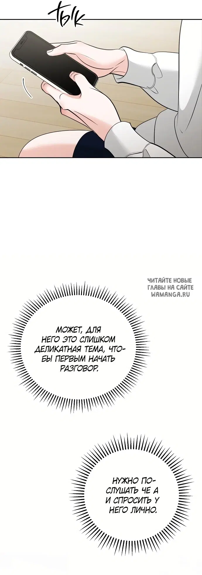 Page 29.000