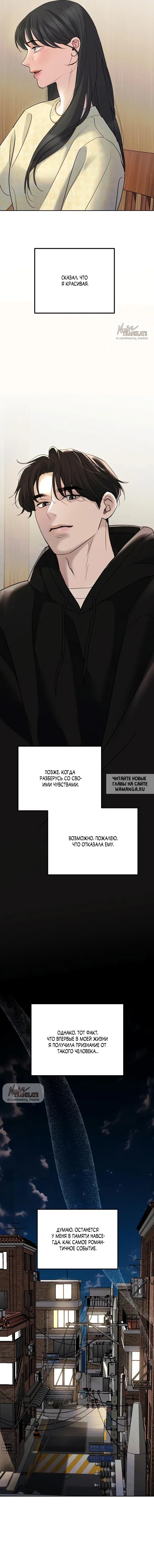 Page 21.000