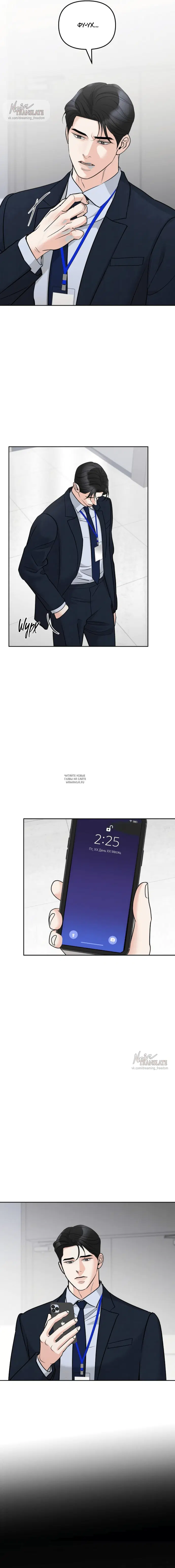 Page 2.000