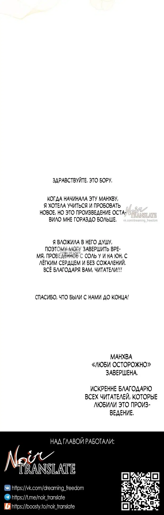 Page 37.000