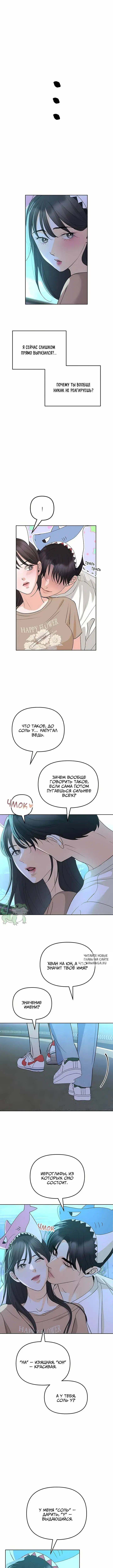 Page 3.000