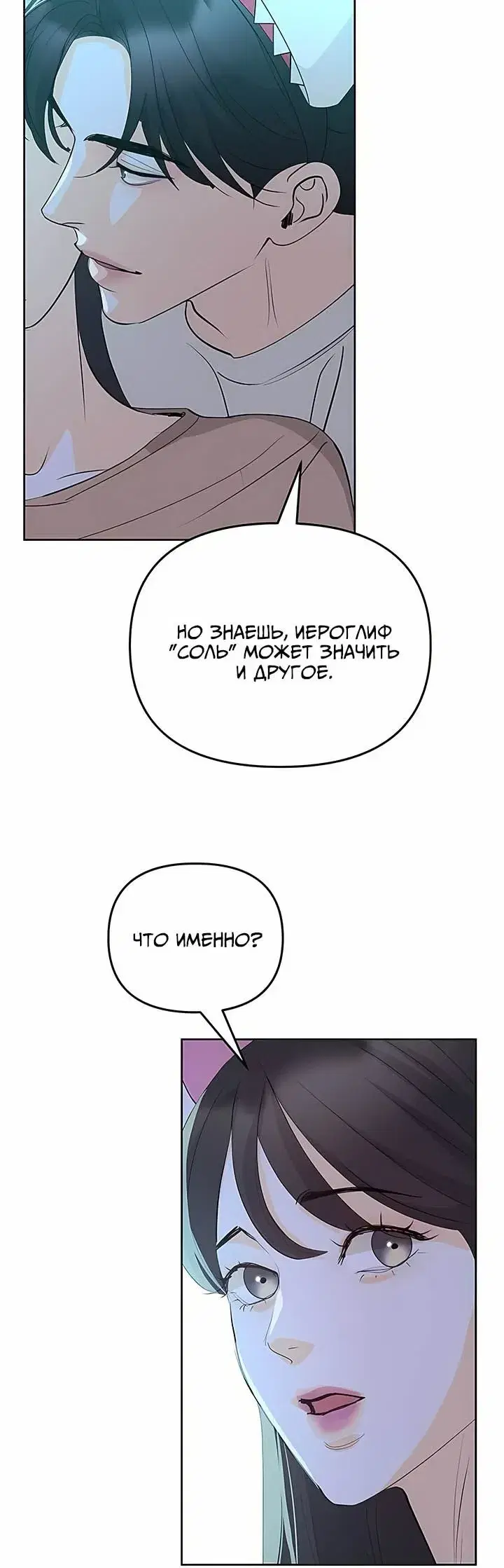 Page 3.001