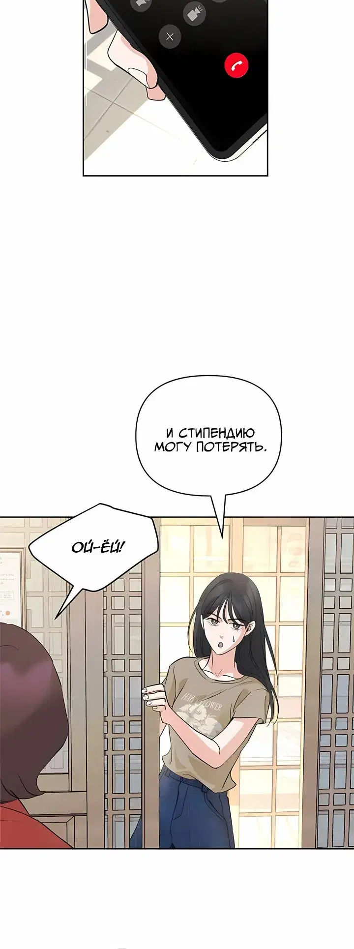 Page 3.001