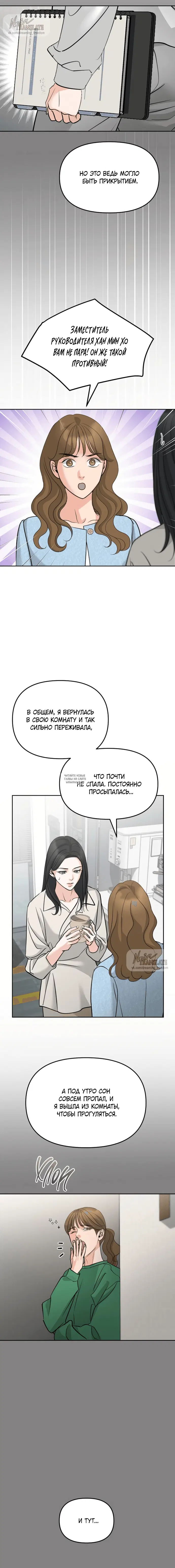 Page 3.000