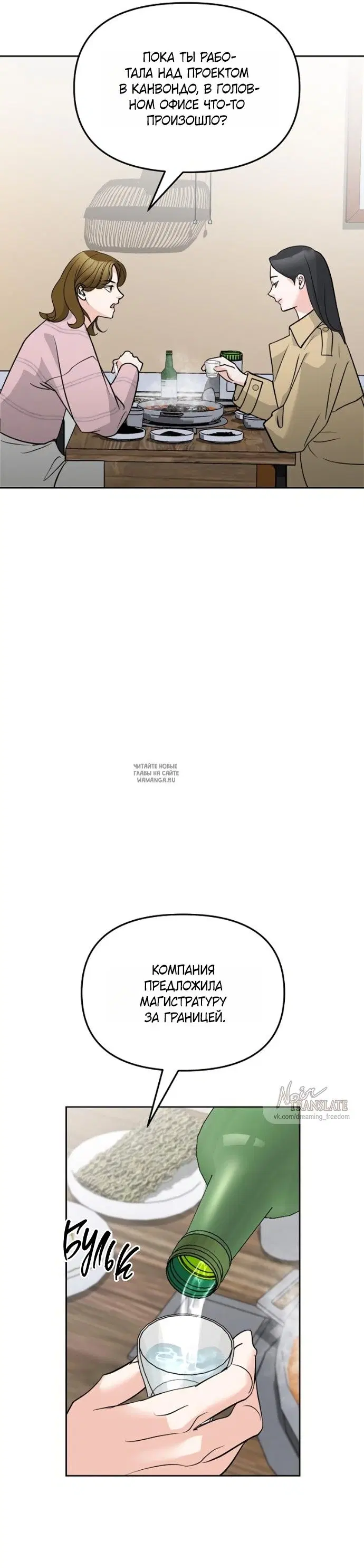Page 32.000
