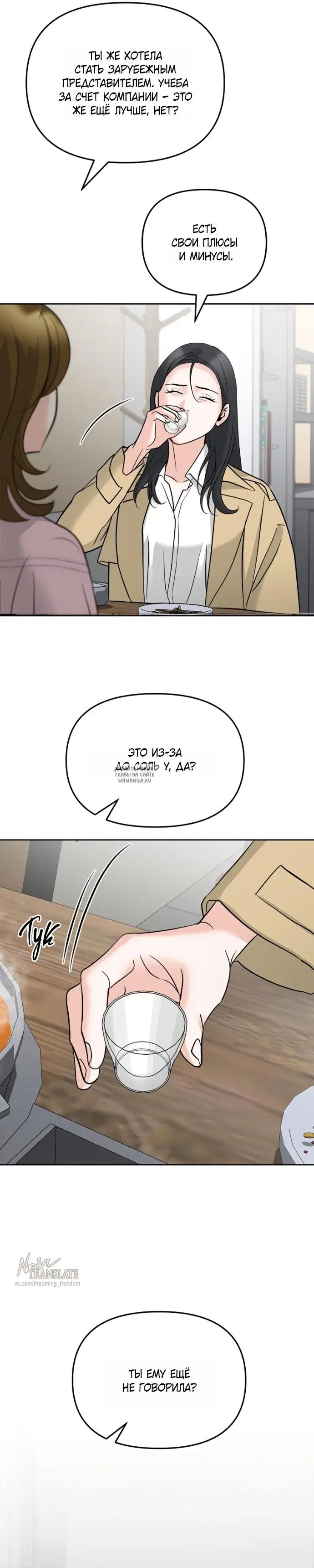 Page 33.000