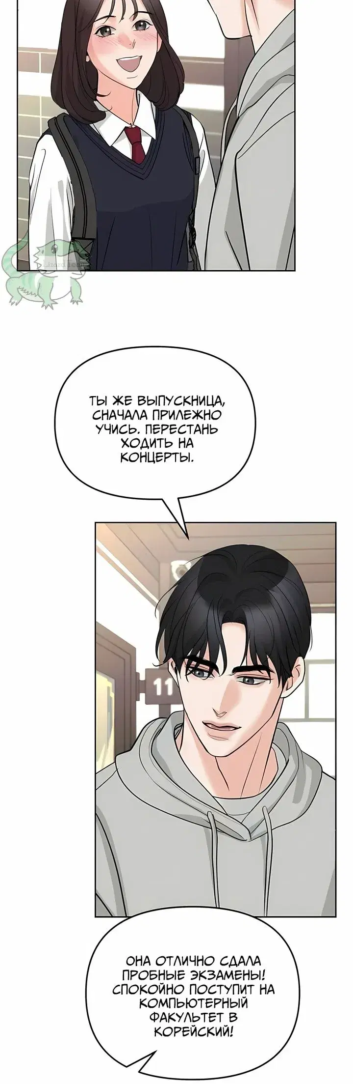 Page 4.001