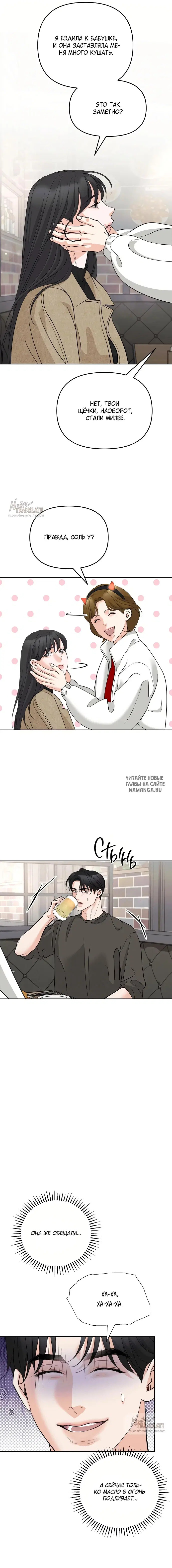 Page 4.000