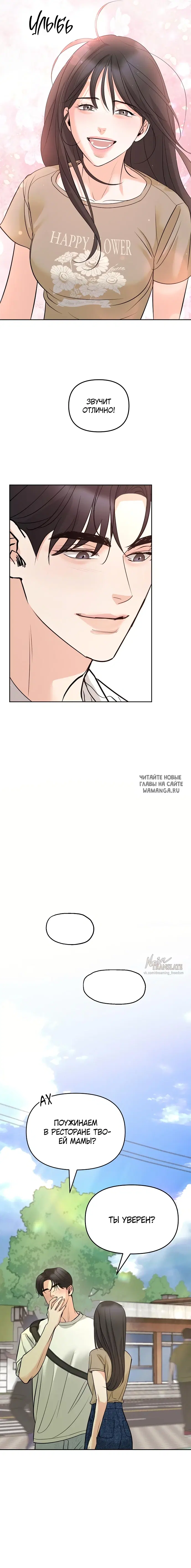 Page 4.000