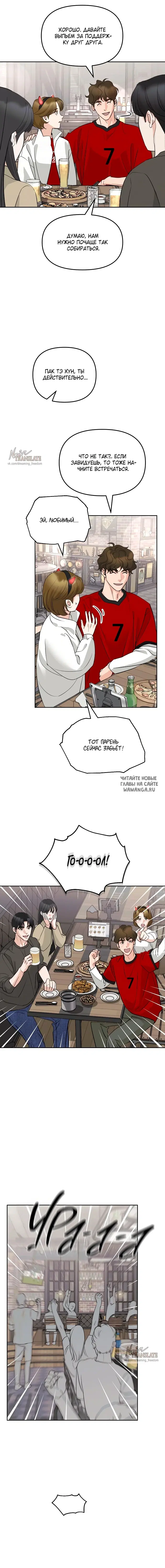 Page 5.000