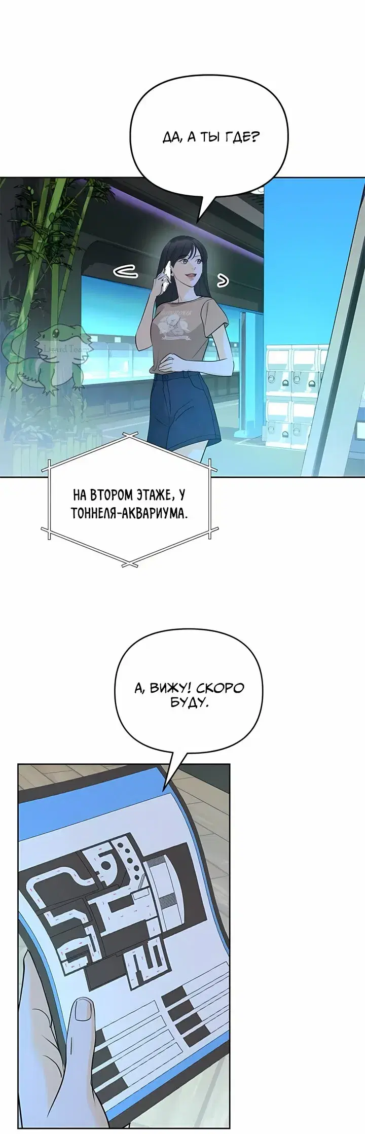 Page 5.001