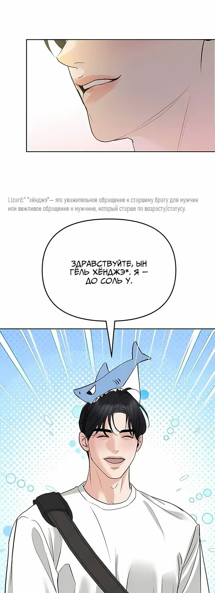 Page 7.001