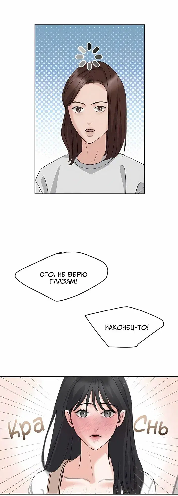 Page 7.001