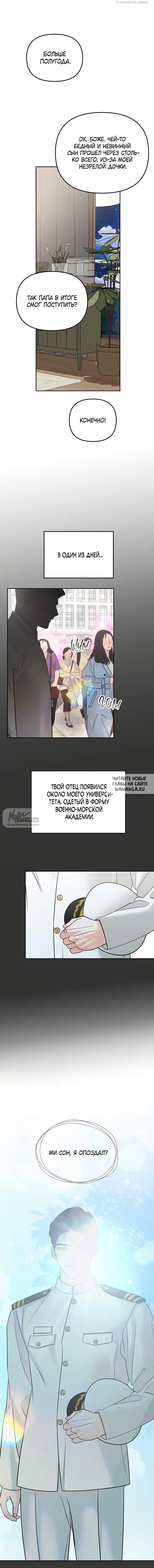 Page 7.000
