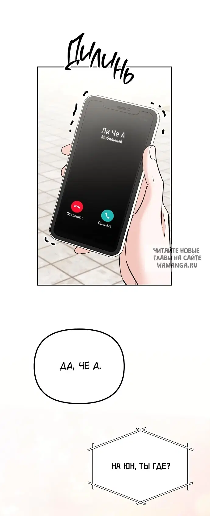 Page 72.000