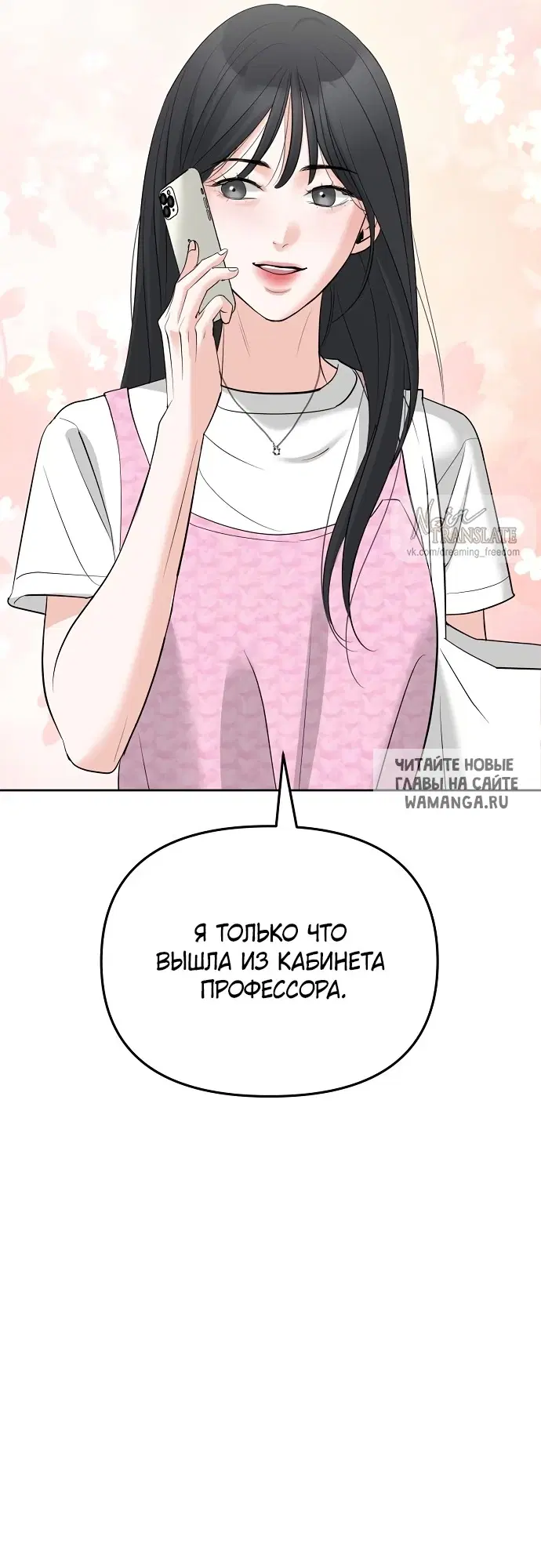 Page 73.000