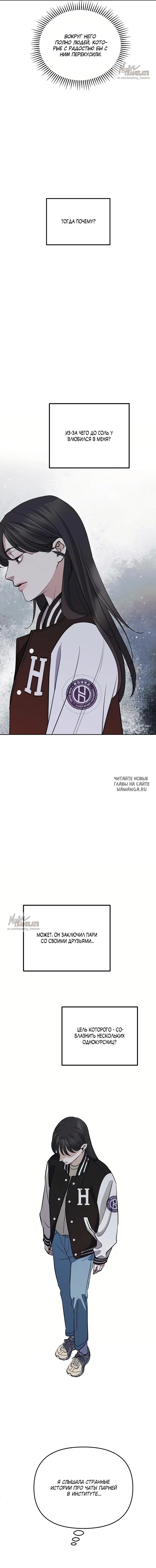 Page 8.000