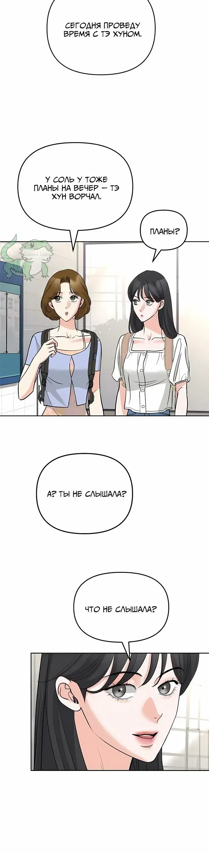 Page 8.001